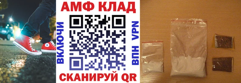 Amphetamine Розовый  Кондрово 