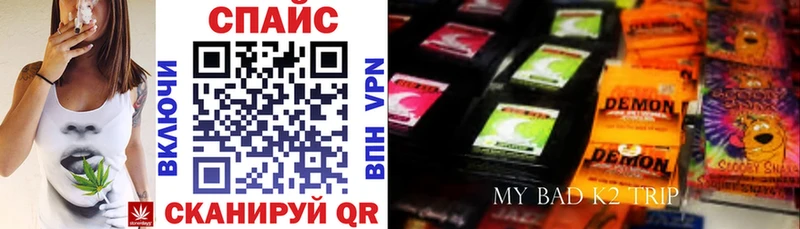 кракен tor  Кондрово  Бутират 1.4BDO 
