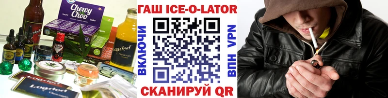 Печенье с ТГК конопля  hydra   Кондрово 