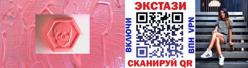 Ecstasy Punisher Кондрово