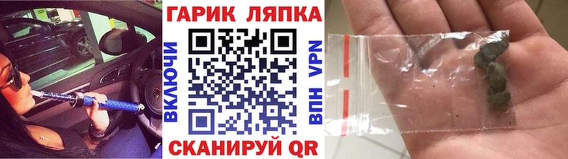 магазин продажи наркотиков Кондрово ГАШИШ убойный