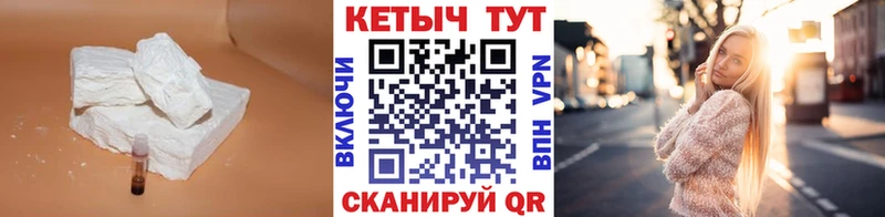 Кетамин VHQ  купить наркотики сайты  Кондрово 