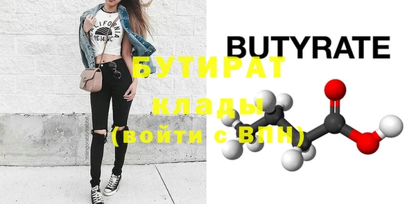 спиды Баксан