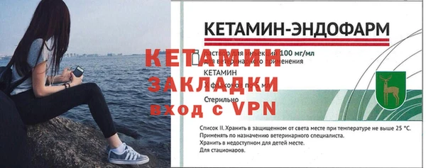 МДМА Балахна