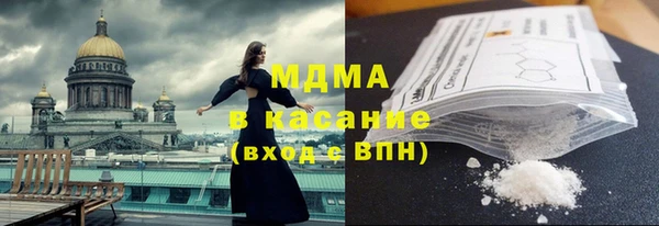 МДМА Балахна