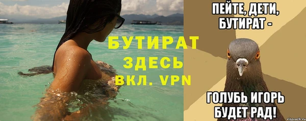 спиды Баксан