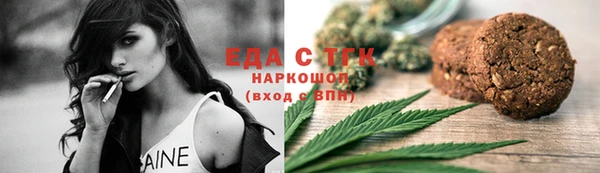 МДМА Балахна