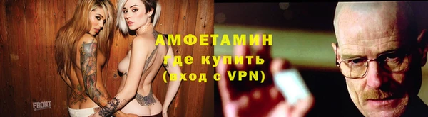 спиды Баксан