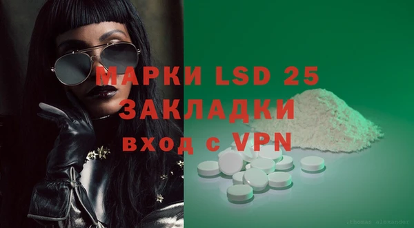 МДМА Балахна