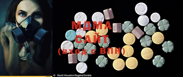 МДМА Балахна