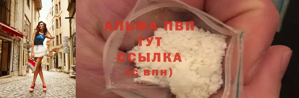 МДМА Балахна