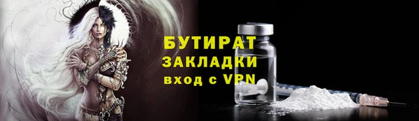 jwh Балабаново