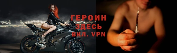 МДМА Балахна