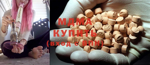 МДМА Балахна