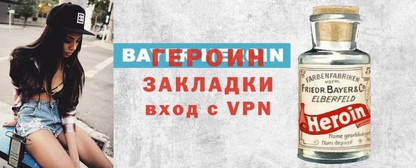 спиды Баксан