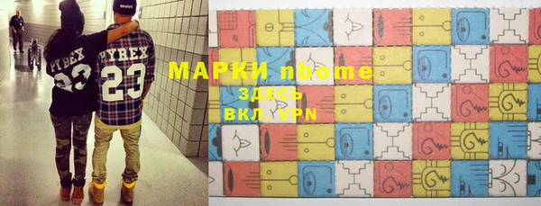 спиды Баксан
