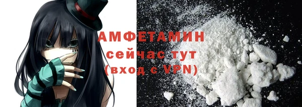 МДМА Балахна