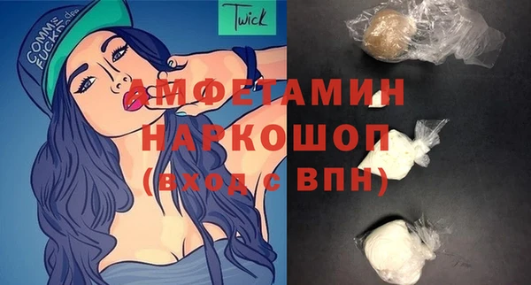спиды Баксан