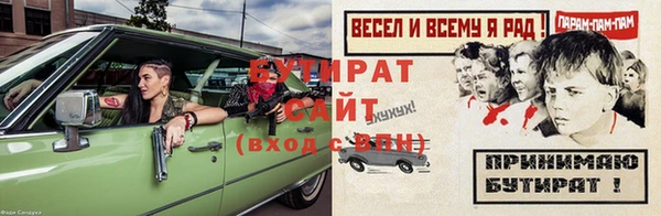 спиды Баксан