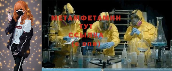 спиды Баксан