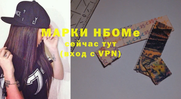MDMA Premium VHQ Гусев