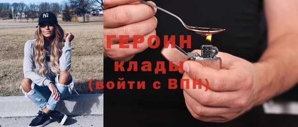 МДМА Балахна