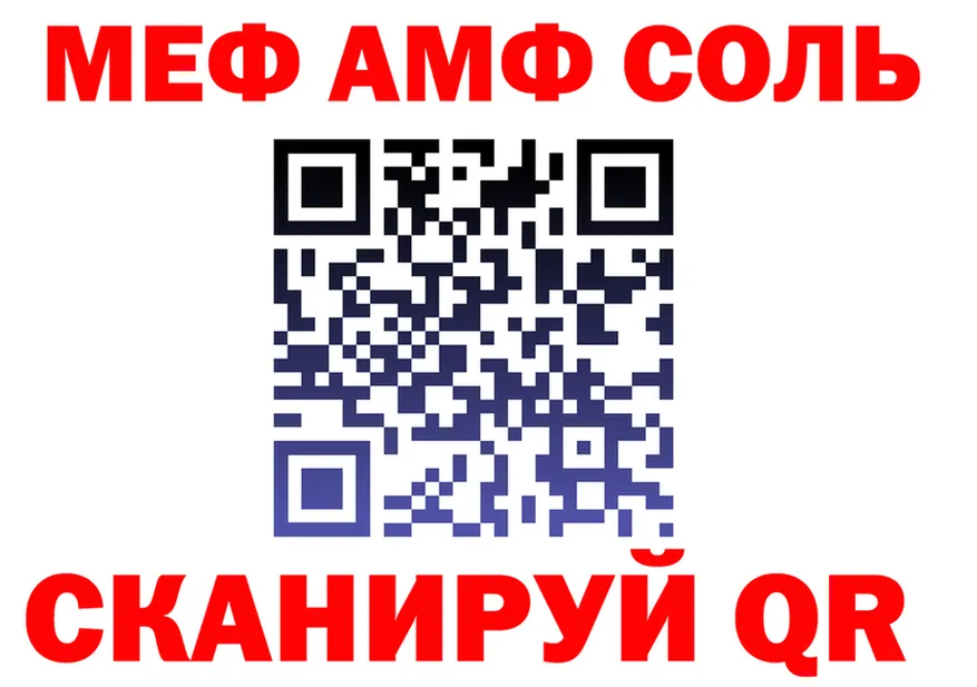 Амфетамин VHQ ТОР это мега Кондрово