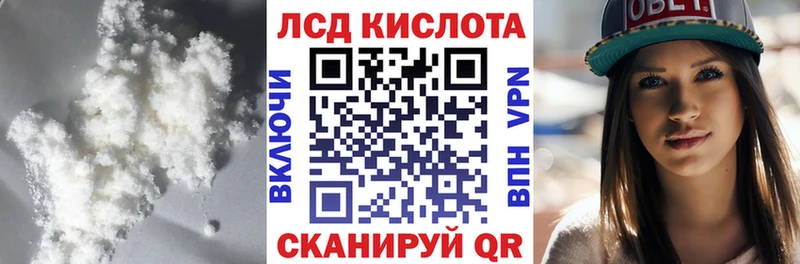 omg ТОР  Кондрово  ЛСД экстази кислота 