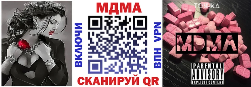 МДМА молли Кондрово