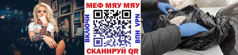 магазин    Кондрово  Меф mephedrone 