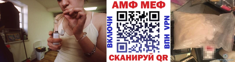 МЕТАМФЕТАМИН кристалл  Кондрово 